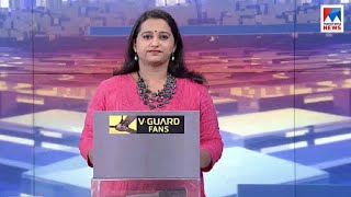 സ്പീഡ് ന്യൂസ്  | speednews