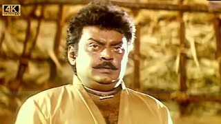 Aalamara Vehru song | ஆலமர வேரு எங்க பெரிய மருது பேரு பாடல் | Vijayakanth old songs .