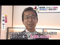 故郷を追われた「大堀相馬焼」　窯元の帰還の拠点が完成　浪江町大堀で13年ぶり活動再開【福島発】　　 24 03 15 18 55