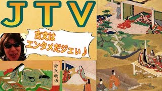 JTV 逆源氏　夕顔編通常終幕！