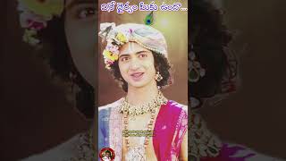 ధైర్యం లేని వాడు||important life inspiration Motivational Facts telugu #youtubeshorts #ytshorts