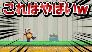 敵が透明になるバグ発見！！【マリオメーカー2実況 #227】