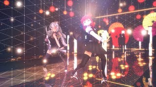 【MMD・ぱんつ注意】 コラボで 宵々古今 【翡翠・小悪魔ここぁ】