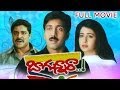 Bagunnara Full Length Telugu Movie || Vadde Naveen, Priya Gill