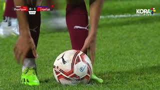 محمد إبراهيم يسجل هدف التعادل لـ سيراميكا كليوباترا في شباك بيراميدز | الدوري المصري 2023/2022