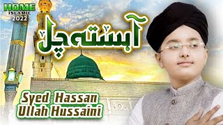 Syed Hassan Ullah Hussaini || New Heart Touching Kalam 2022 || Ahista Chal || Home Islamic