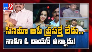 RGV reacts over 'Murder' movie controversy - TV9