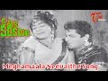 Kathiki Kankanam Movie Songs | Meghamaala Neevaithe | Kantha Rao, Anita, Ramakrishna, Vijayalalitha