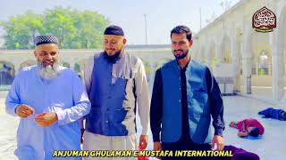 Data Darbar Lahore - Ch Afzal Iqbal of Germany - AGM International