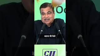 how to save 22 lacs crore for India?   #anantdadadt  #shorts  #viral  #bionergysummit  #nitingadkari