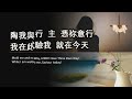 傳統 經典聖詩 classic christian hymns Ⅴ 第五輯 經典精選 世紀典藏solo by teresa huang（附單曲鏈接）praise and worship songs