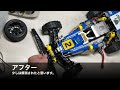 【タミヤ新商品 初走行】tamiya 1 10 hotshotⅡ blockhead motors ホットショットⅡ