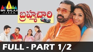 Brahmachari Telugu Full Movie Part 1/2 | Kamal Hassan, Simran | Sri Balaji Video