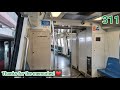 [RETIRED][Childhood C751B] SMRT TRAINS Ride From Pasir Ris to Tanah Merah — C751B set 311/312