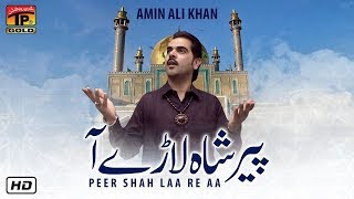 Peer Shah Laa Re Aa | Amin Ali Khan | New Dhamal 2019 | TP Manqabat