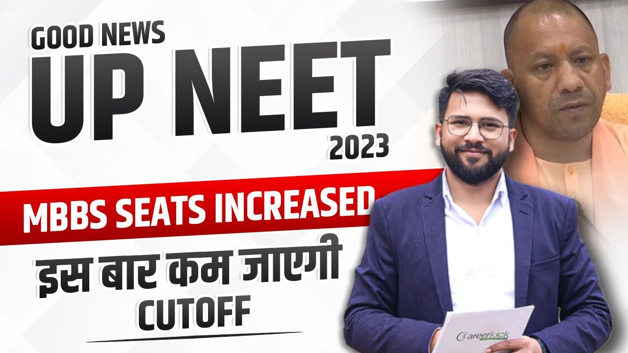 Good News !! For NEET Aspirants | MBBS Seats Increased 🥳🥳| UP NEET 2023 ...