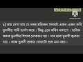 তুলসী তলত চাকি জ্বলোৱা নিয়ম motivation তুলসীৰ পূজা কৰা সময়ত এই ভুল সমূহ নকৰিব