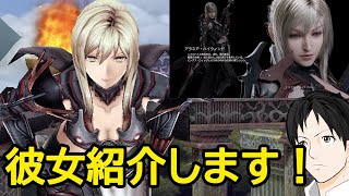 【FFBE幻影戦争】アラネア使ってみた感想