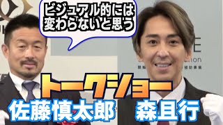 【森且行＆佐藤慎太郎トークショー】森クンが久々にファンの前に登場だ