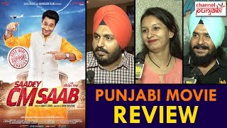 Saadey CM Saab | Public Movie Review | Punjabi Movie | Harbhajan Mann | Gurpreet Ghuggi