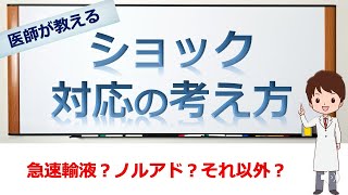 10分20秒からのワンポイントアドバイスもね【若手看護師向け】