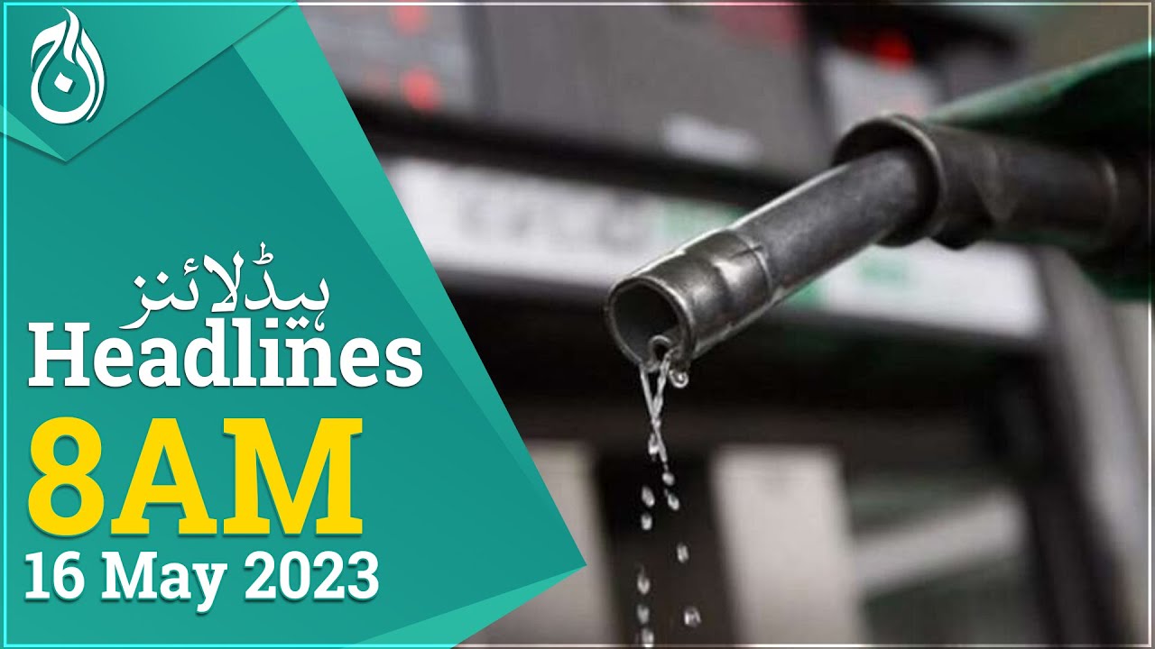 Petrol Prices Decrease By Rs12 In Pakistan Ishaq Dar Announces Aaj