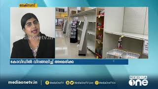 മരണസംഖ്യ കുറയുന്നു; അടച്ചുപൂട്ടലിന് ഭാഗിക ഇളവ് അനുവദിക്കാന്‍ അമേരിക്ക