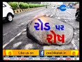 life fast and furious courtesy potholed roads of vadodara zee 24 kalak