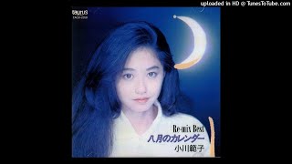 小川範子 - ひとみしりAngel～天使たちのLesson～ (Re-mix)