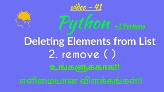 Python programming language in Tamil/Program for using remove()Function/Deleting Element from a list