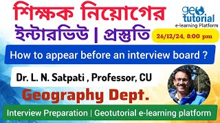 কিভাবে ইন্টারভিউয়ের প্রস্তুতি নেবেন ? Dr. L.N Satpati, Geography | Complete Interview Strategies