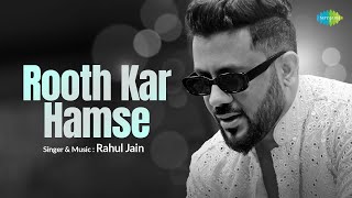 Rooth Kar Hamse | Rahul Jain | Saregama Recreations | Old Hindi Songs