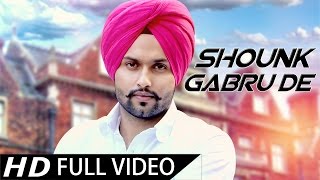 SHOUNK GABRU DE ● Singh Harjot ● Latest Punjabi Songs 2017 ● Lokdhun