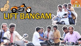 Lift Bangam Funframe | Lift Bangam | #Lift_Bangam | #Funframe