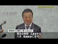 静岡銀行　八木稔副頭取が頭取に　10月から持ち株会社移行に伴う人事で柴田久頭取は持ち株会社の代表取締役社長に