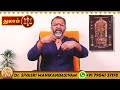 துலாம் சனிப்பெயர்ச்சி பலன் 2025 thulam astrology jodhidam rasipalan