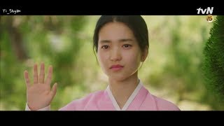 [韓繁中字/MV] 世正(세정) - 情人(정인) - Mr. Sunshine 陽光先生 OST Part 13