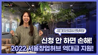 [스타트 Hub 뉴스] 2-Track 프로그램 MATE 엑셀러레이팅 프로그램