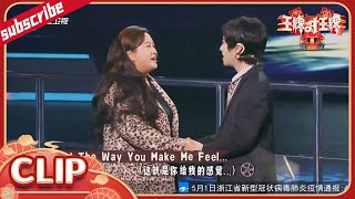 华晨宇贾玲爆笑演绎《喜剧之王》王牌版《Candy Kisses》狠狠爱了！花絮CLIP EP9 20220501 #王牌对王牌7