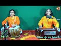 jodi bhul bujhe chole jao sukdev das baul birbhum baul studio যদি ভুল বুঝে চলে যাও folksong