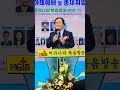 조희연목사. 2024년 1월 27일