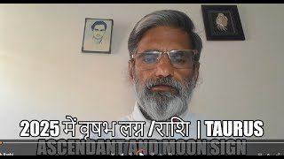 2025 में वृषभ लग्न /राशि  | Taurus Ascendant and Moon Sign in 2025