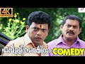 Vellinakshatram Malayalam Movie | Full Movie Comedy - 01 | Prithviraj Sukumaran | Tharuni Sachdev