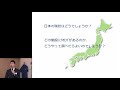 【第31回 希少がん meet the expert：肉腫 サルコーマ ～体幹の肉腫～】遠藤先生講義【国立がん研究センター希少がんセンター】