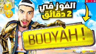 كسرت الرقم القياسي لاسرع بويا في التاريخ !! 🔥