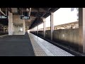 名古屋鉄道2200系2213f特急中部国際空港行き 名鉄一宮駅発車