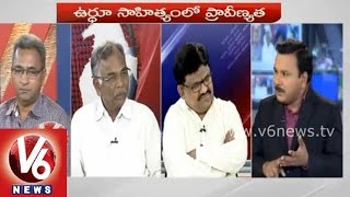 Discussion about Telangana Poet Dasaradhi - Deshapati Srinivas, Virinchi - 7 PM Discussion