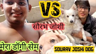मारा घर  है  Main Doggy Naam  Maloom || Riyazdey MP 4 HD Video Vlogs