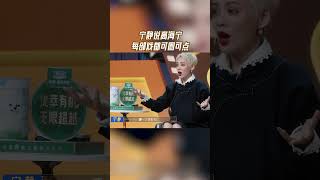 #宁静 说#高海宁 今天的表现好像没有什么特别 #无限超越班2