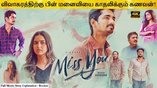 Miss You Full Movie in Tamil Explanation Review | Movie Explained in Tamil | February 30s